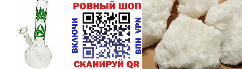 Наркота Няндома A PVP Мефедрон Кокаин Гашиш Канабис
