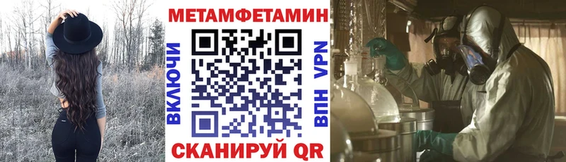 Амфетамин Premium  цены   MEGA маркетплейс  Няндома 