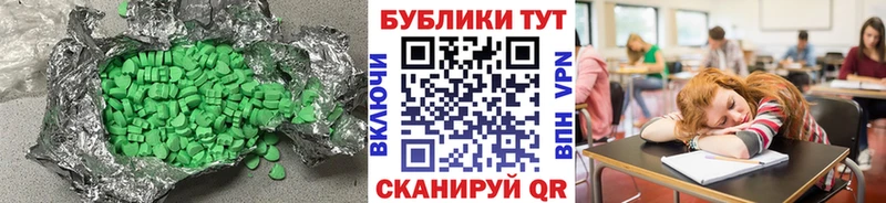 купить закладку  Няндома  Экстази TESLA 