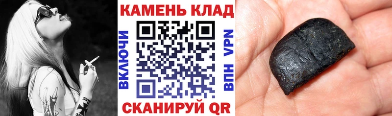 ГАШИШ гашик  Няндома 