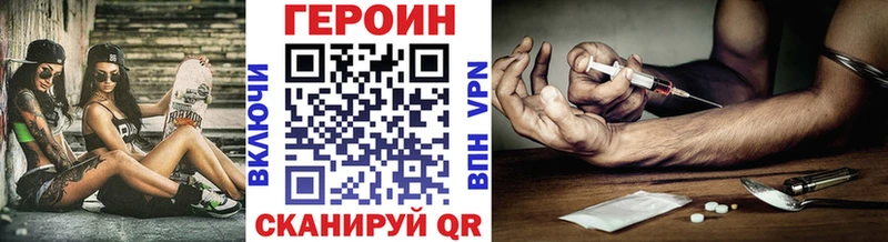 Героин афганец  Няндома 
