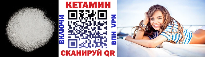 купить наркоту  Няндома  Кетамин ketamine 