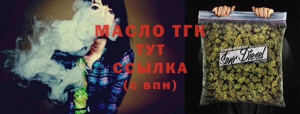 соль курить ск Балабаново