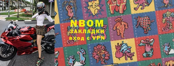 кристаллы Балахна