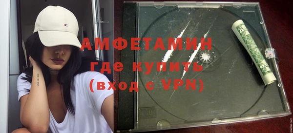 кристаллы Балахна