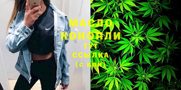 кристаллы Балахна