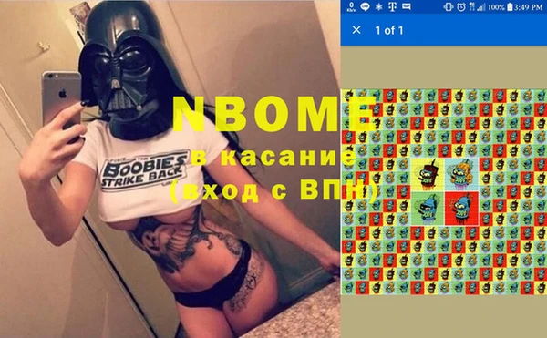 соль курить ск Балабаново