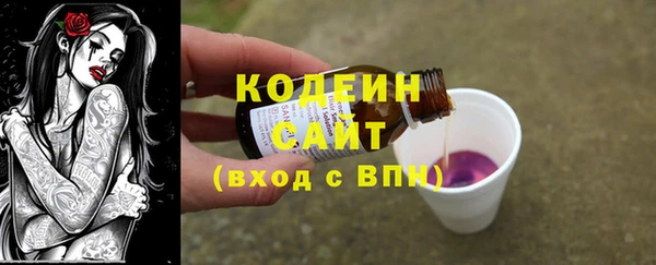 кристаллы Балахна