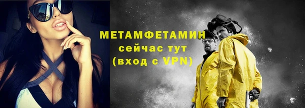 соль курить ск Балабаново