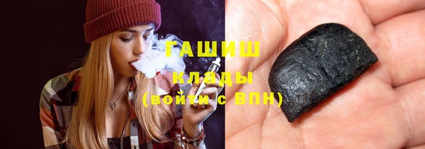 соль курить ск Балабаново