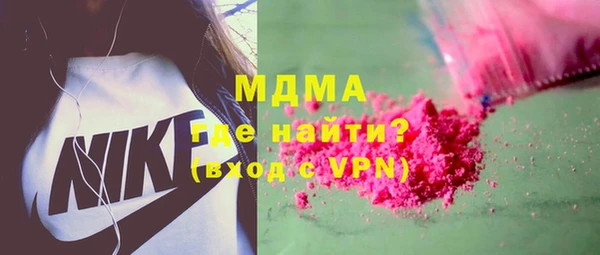 соль курить ск Балабаново