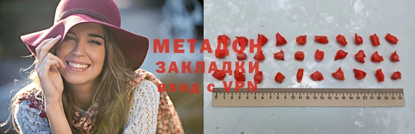 первитин Аркадак