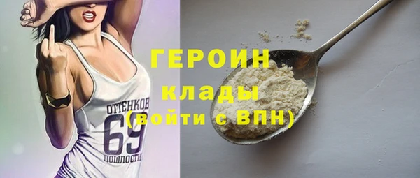 соль курить ск Балабаново