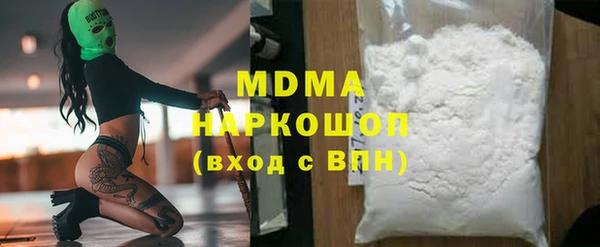 кристаллы Балахна