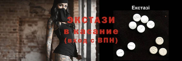 соль курить ск Балабаново