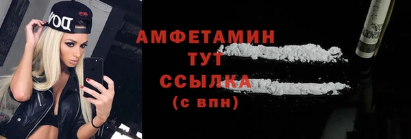 соль курить ск Балабаново