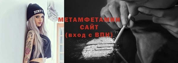 кристаллы Балахна