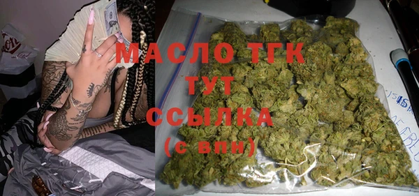 кристаллы Балахна