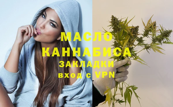 соль курить ск Балабаново