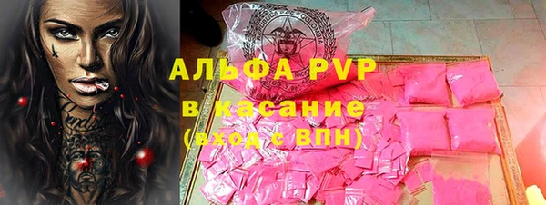 мескалин Армянск