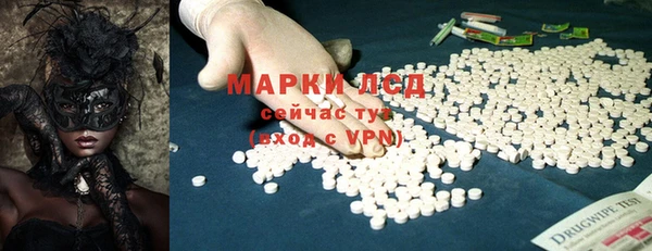 метадон Арсеньев