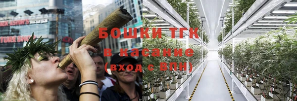 соль курить ск Балабаново