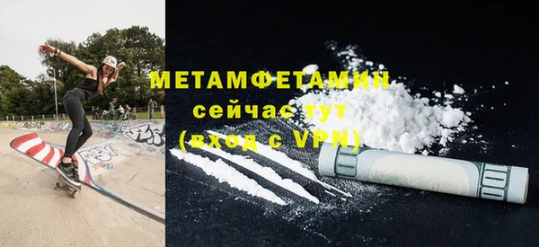 соль курить ск Балабаново