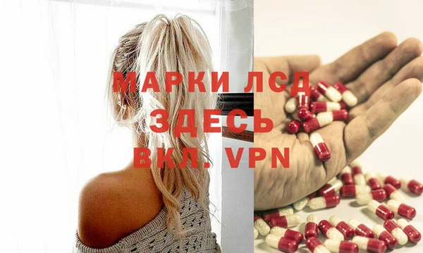 кристаллы Балахна