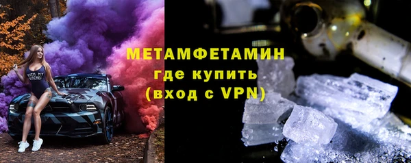 соль курить ск Балабаново