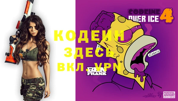 соль курить ск Балабаново