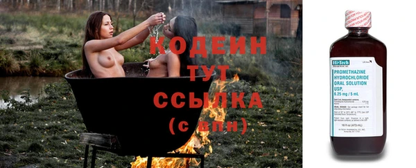 кристаллы Балахна
