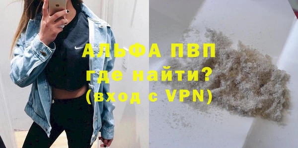 кристаллы Балахна