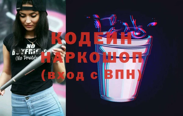 кристаллы Балахна