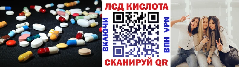 ЛСД экстази кислота  Няндома 