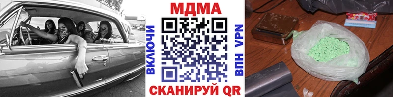 MDMA кристаллы Няндома