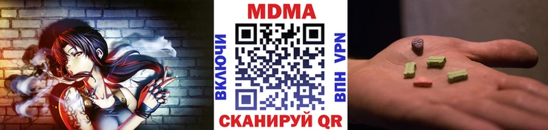 маркетплейс клад  mega как зайти  Няндома  MDMA кристаллы 