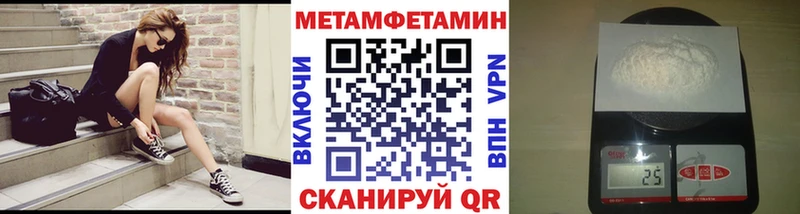 цены наркотик  Няндома  Метамфетамин витя 