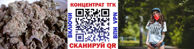 ТГК вейп  Няндома 